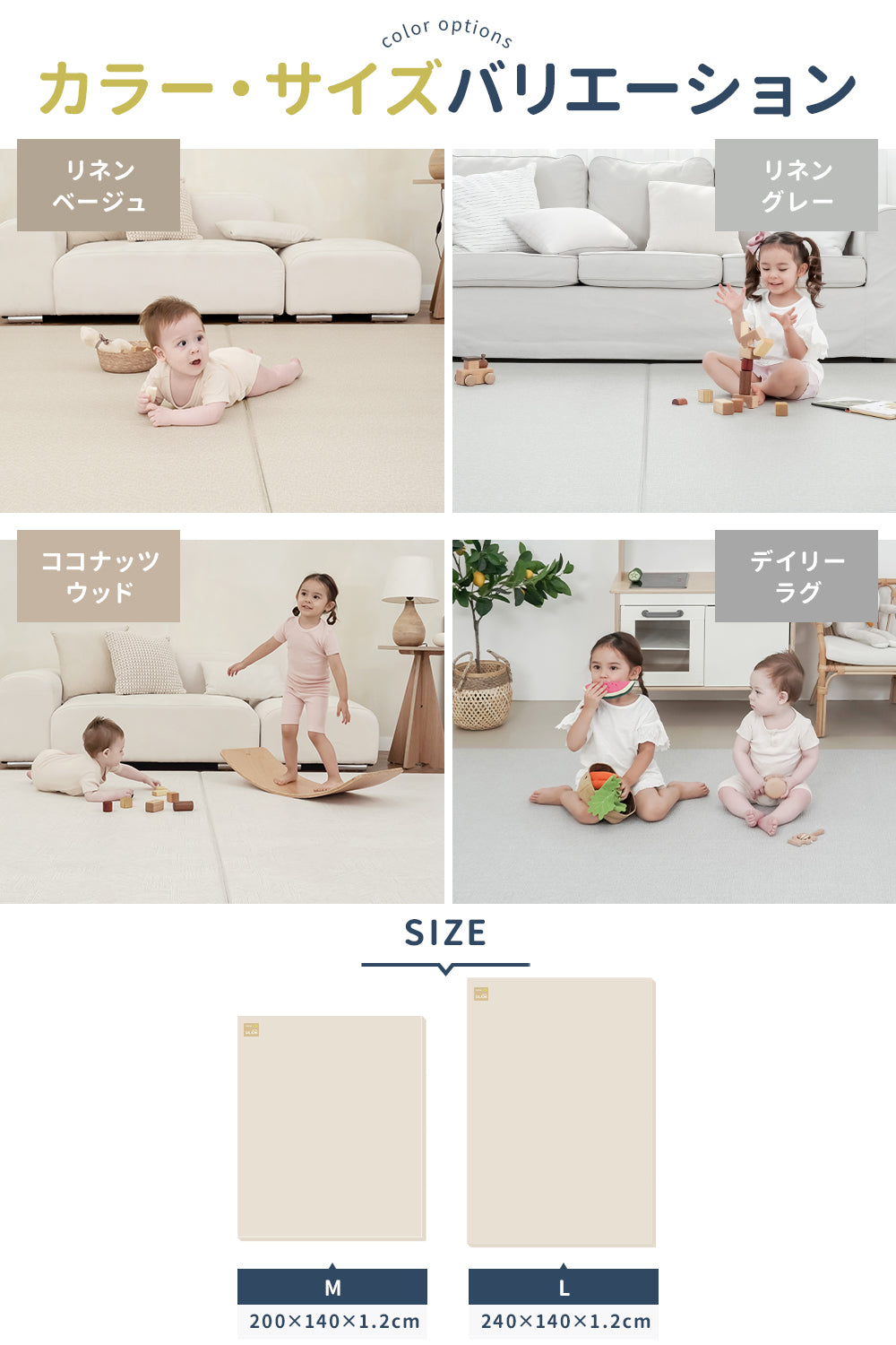 PVC リビングマット フロアマット 12mm (Lサイズ 240x140cm)