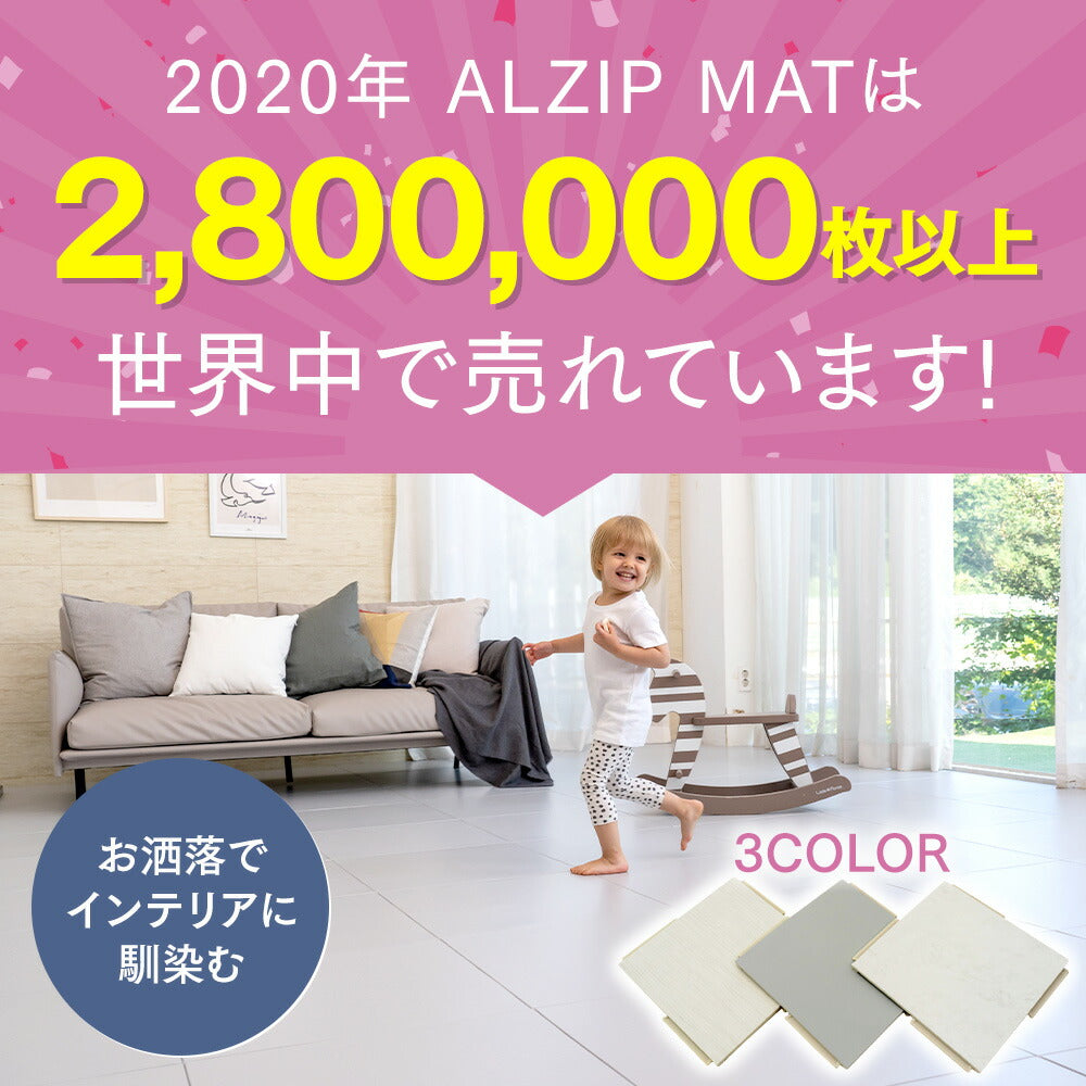 【大判 50cm】ジョイントマット パズルマット 厚手 2.3cm - NEW TPUマット (24枚)