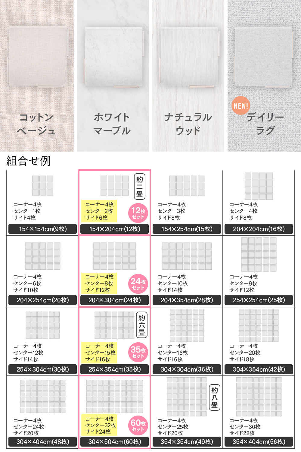 【大判 50cm】ジョイントマット パズルマット 厚手 2.3cm - NEW TPUマット (35枚)