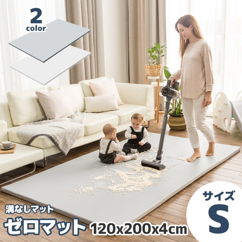 折り目無し ベビーマット フロアマット ALZIP mat ZERO MAT (シングル - Sサイズ)