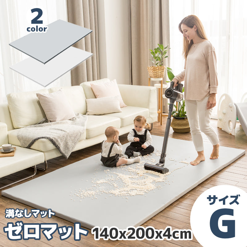 ALZIP mat / ALZiP マット 折り目無し ベビーマット フロアマット ALZIP mat ZERO MAT