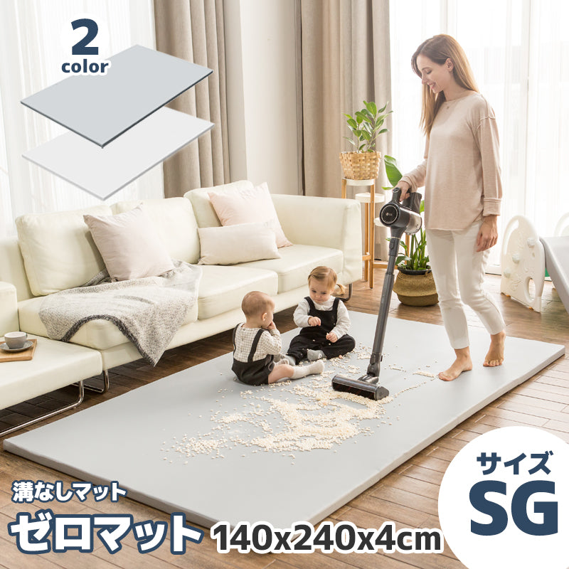 折り目無し ベビーマット フロアマット ALZIP mat ZERO MAT (シングル - SGサイズ)
