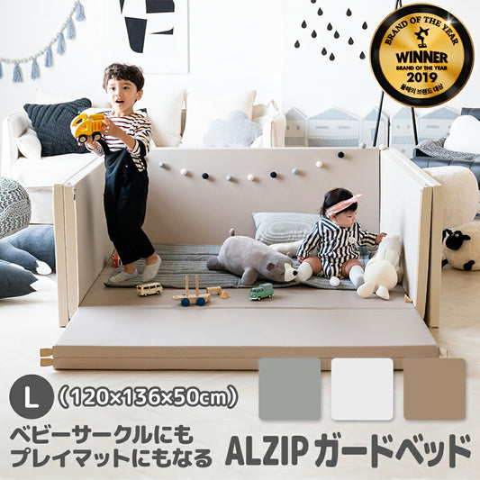 サークルマット ベビーサークル ガードベッド (Lサイズ)