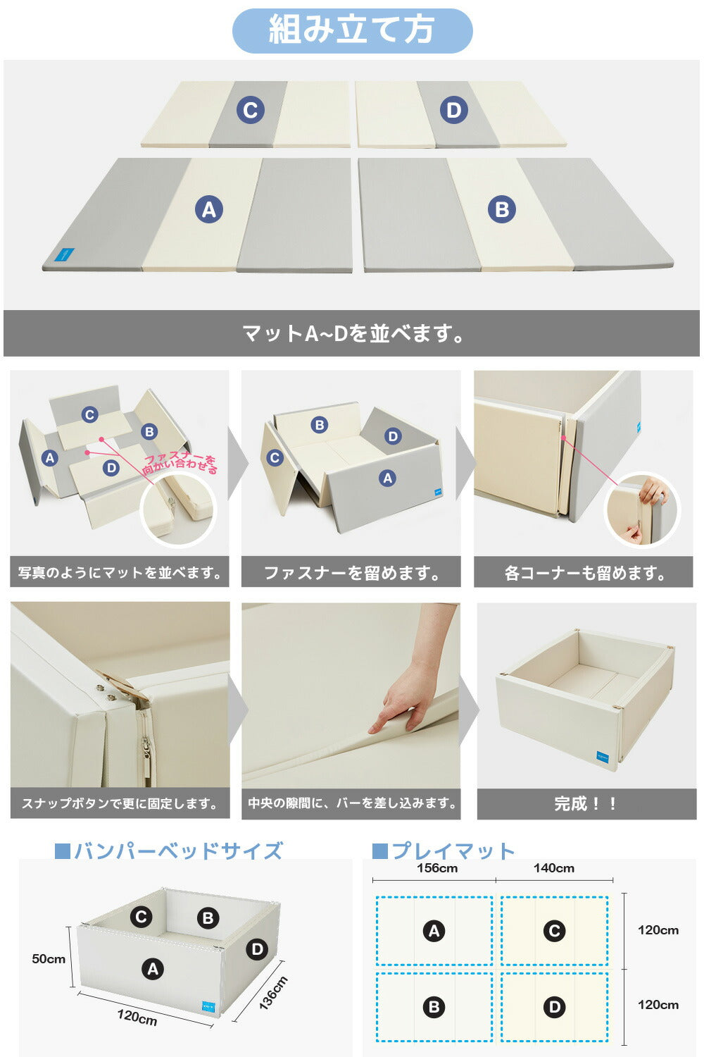 サークルマット ベビーサークル ガードベッド (ELサイズ)