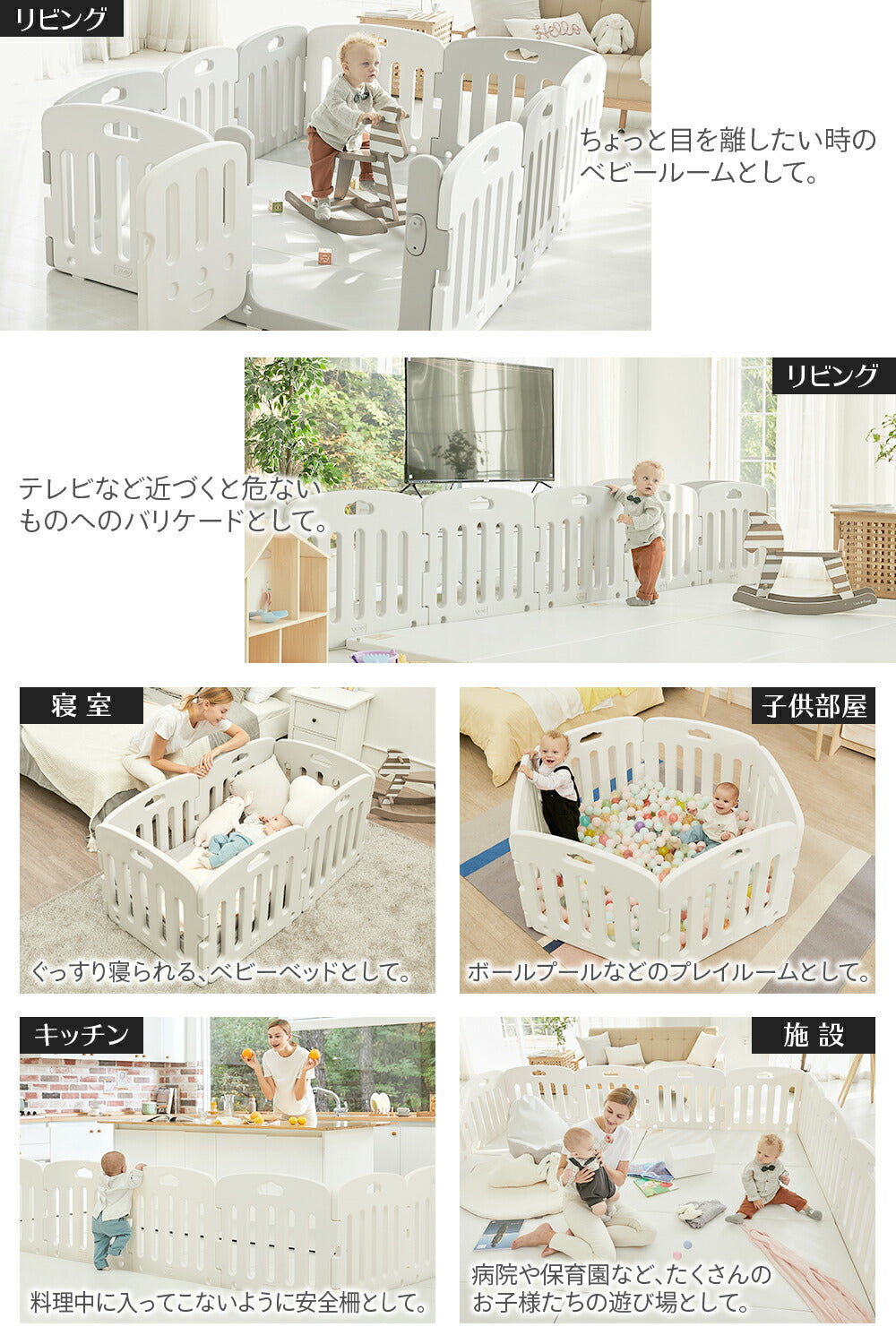 ベビーサークル 扉付き ベビーゲート ベビーガード babyroom - Gサイズ
