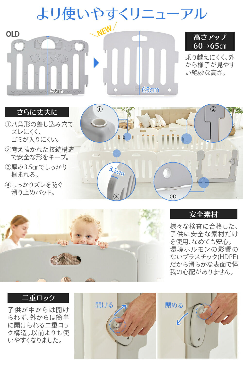 ベビーサークル 扉付き ベビーゲート ベビーガード babyroom - Gサイズ