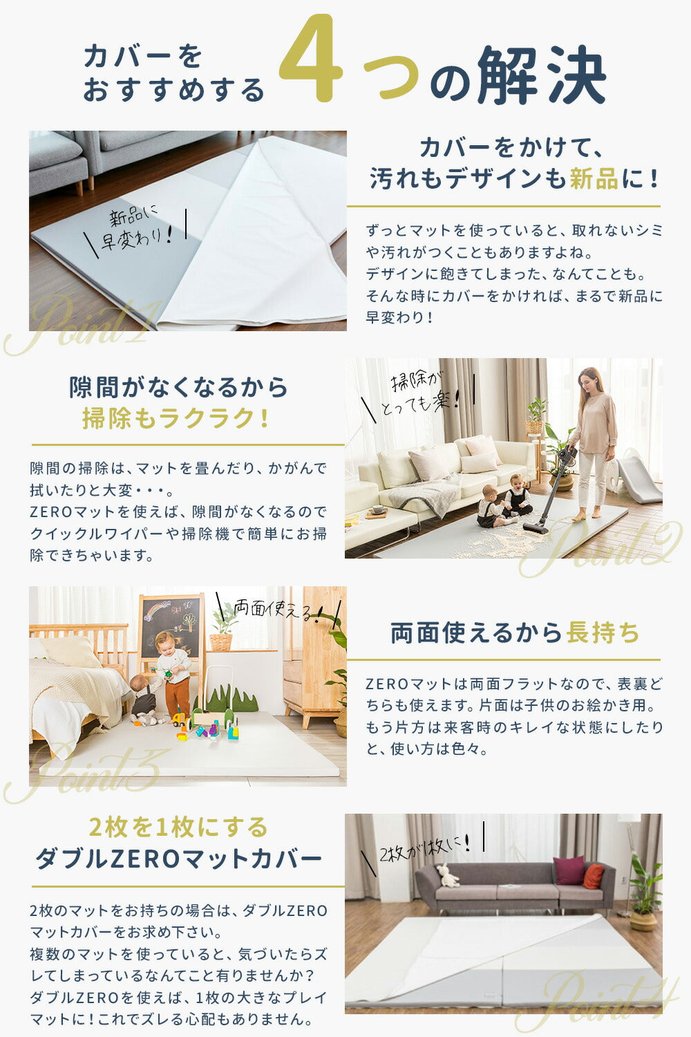 【フラットカバー】プレイマットの隙間を無くす - ZERO MAT カバー (サイズXG)