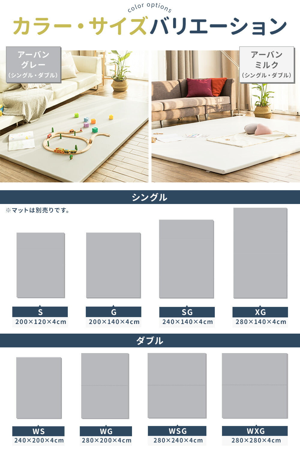 【カバー 2枚用】 隙間無し。2枚のマットを1枚に - ダブル ZERO MAT カバー (サイズXG)
