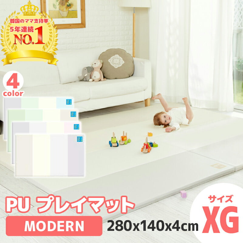 PU プレイマット 折りたたみ 防音マット (MODERN サイズXG) – ベビー 