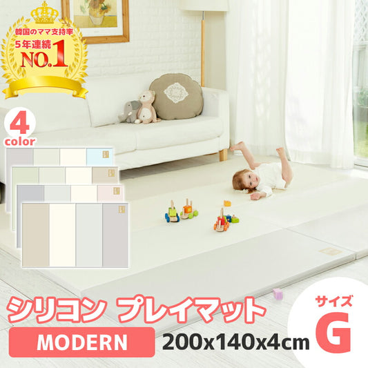 高品質シリコン プレイマット 折りたたみ 防音マット (エコシリコン MODERN G)