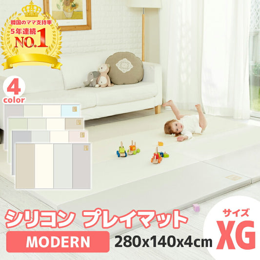 高品質シリコン プレイマット 折りたたみ 防音マット (エコシリコンMODERN XG)