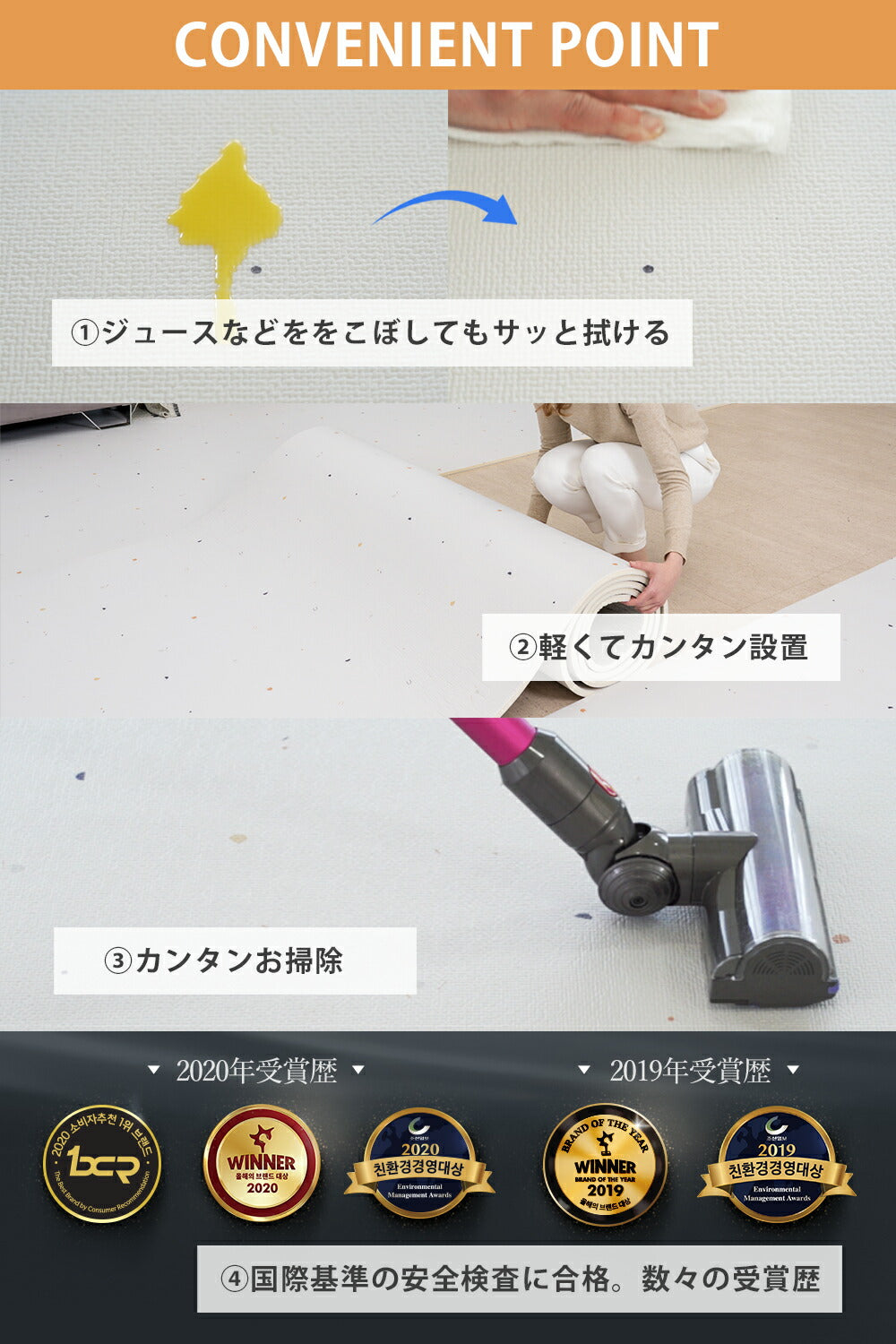 ロールマット フロアマット 厚手 15mm (140×400cm)