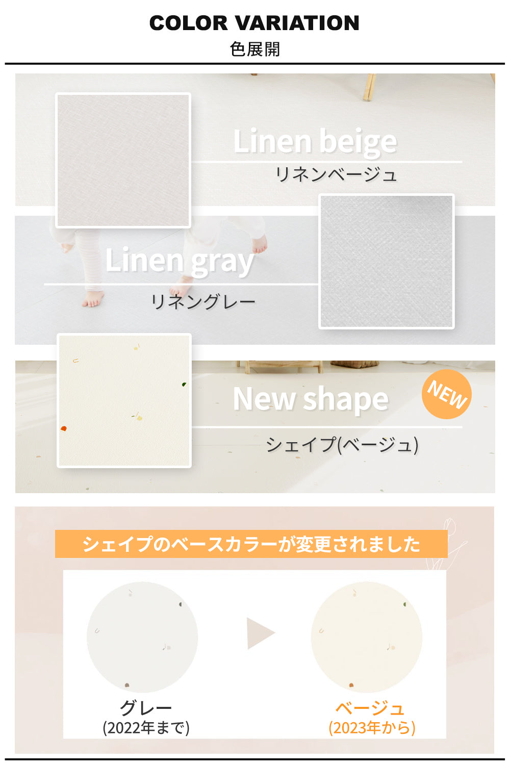 ロールマット フロアマット 厚手 15mm (140×300cm)