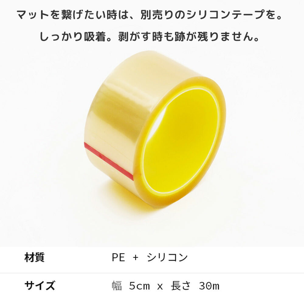 ロールマット フロアマット 厚手 15mm (140×700cm)