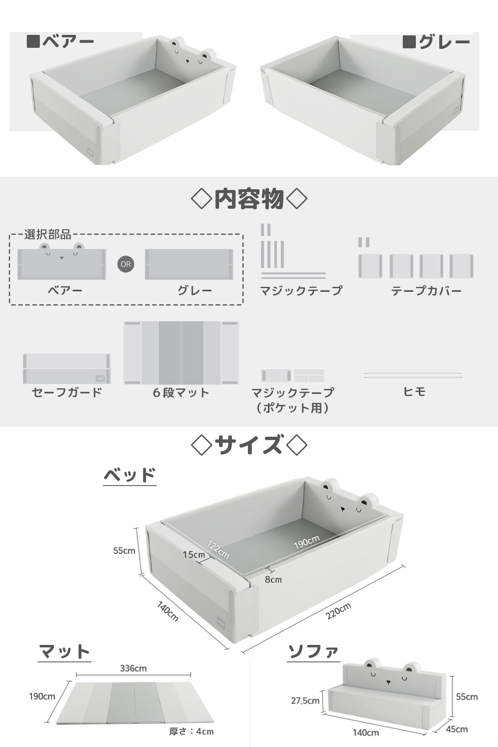 サークルマット ベビーサークル プレイマット - ファミリーガードベッド (グレー)
