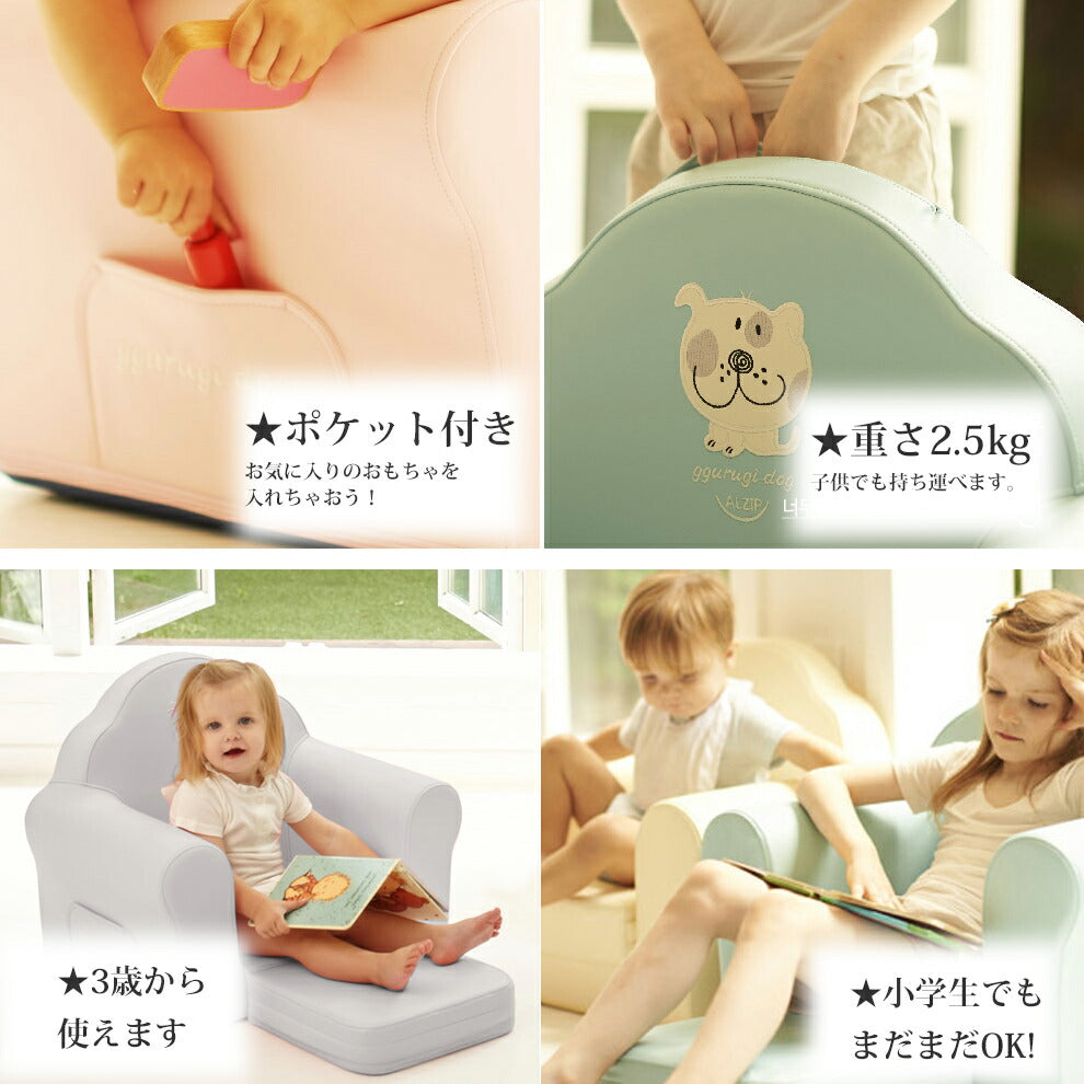 ベビーソファ ベビーチェア - GG sofa