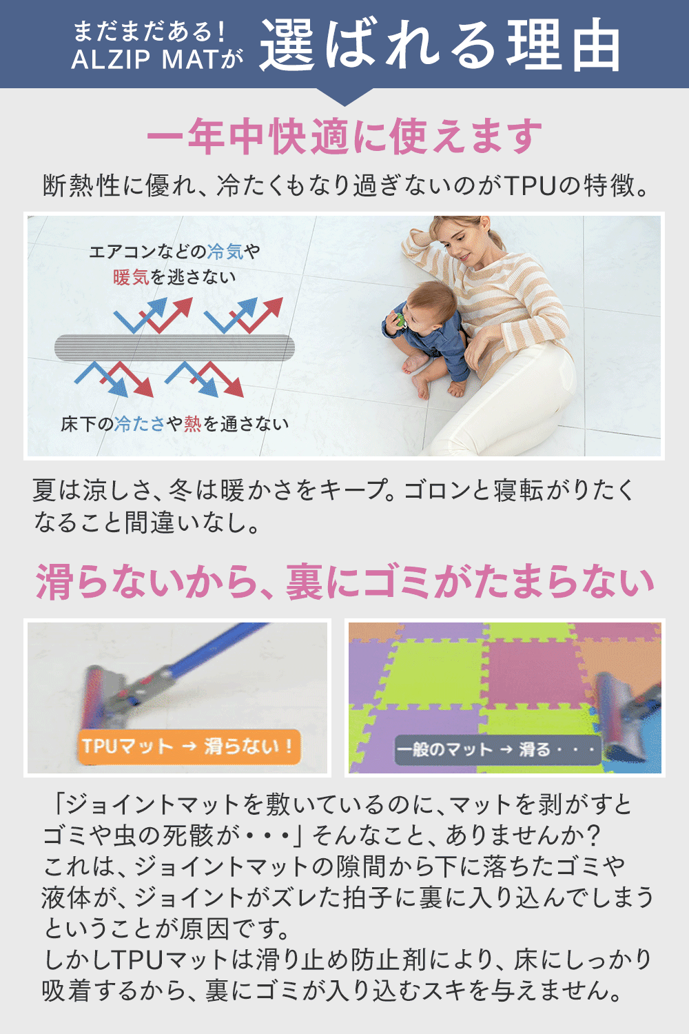 【大判 50cm】ジョイントマット パズルマット 厚手 2.3cm - NEW TPUマット (24枚)