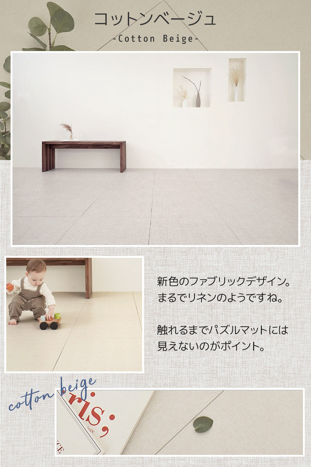 【大判 50cm】ジョイントマット パズルマット 厚手 2.3cm - NEW TPUマット (24枚)