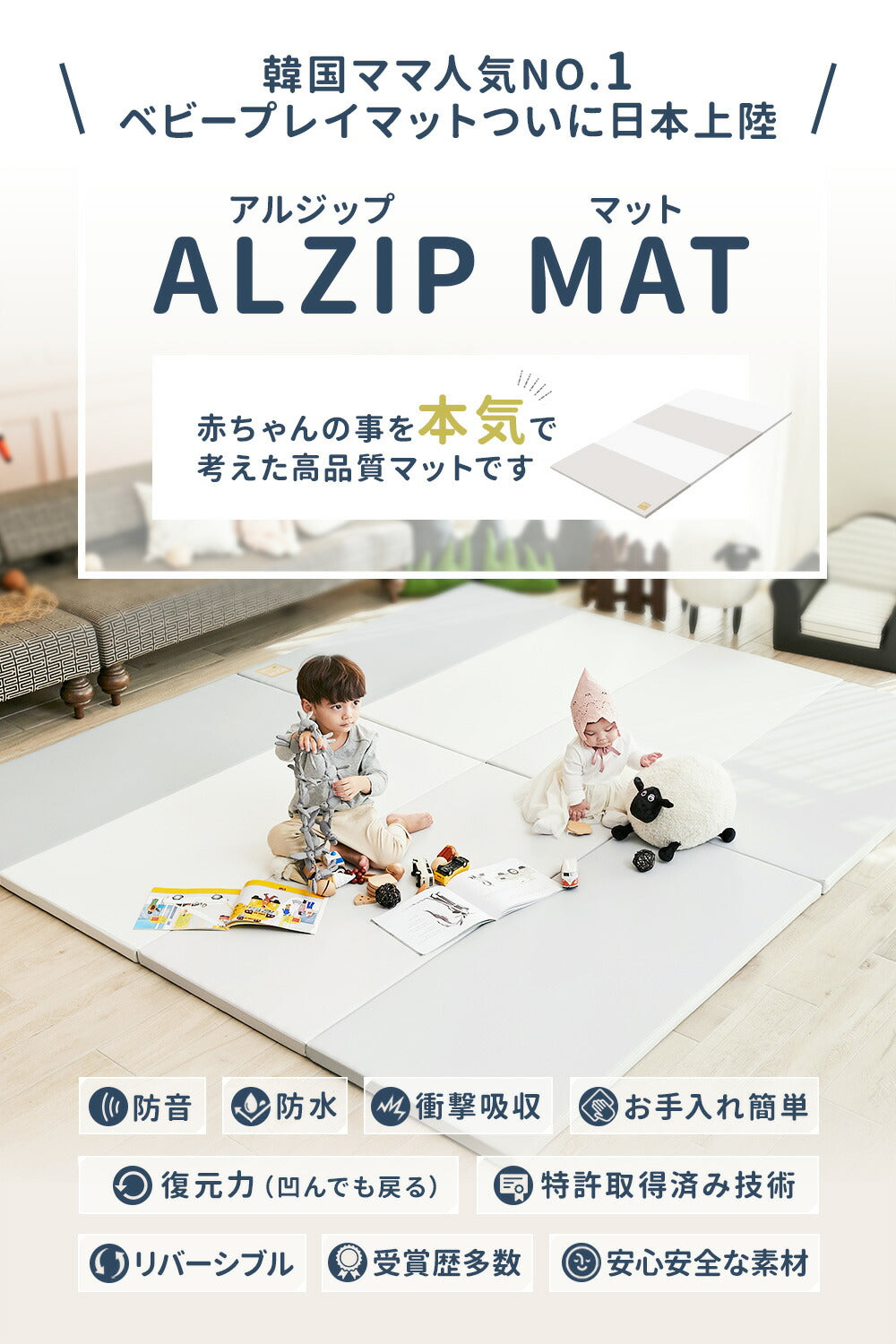 高品質シリコン プレイマット 折りたたみ 防音マット (プレミアムシリコン URBAN G)