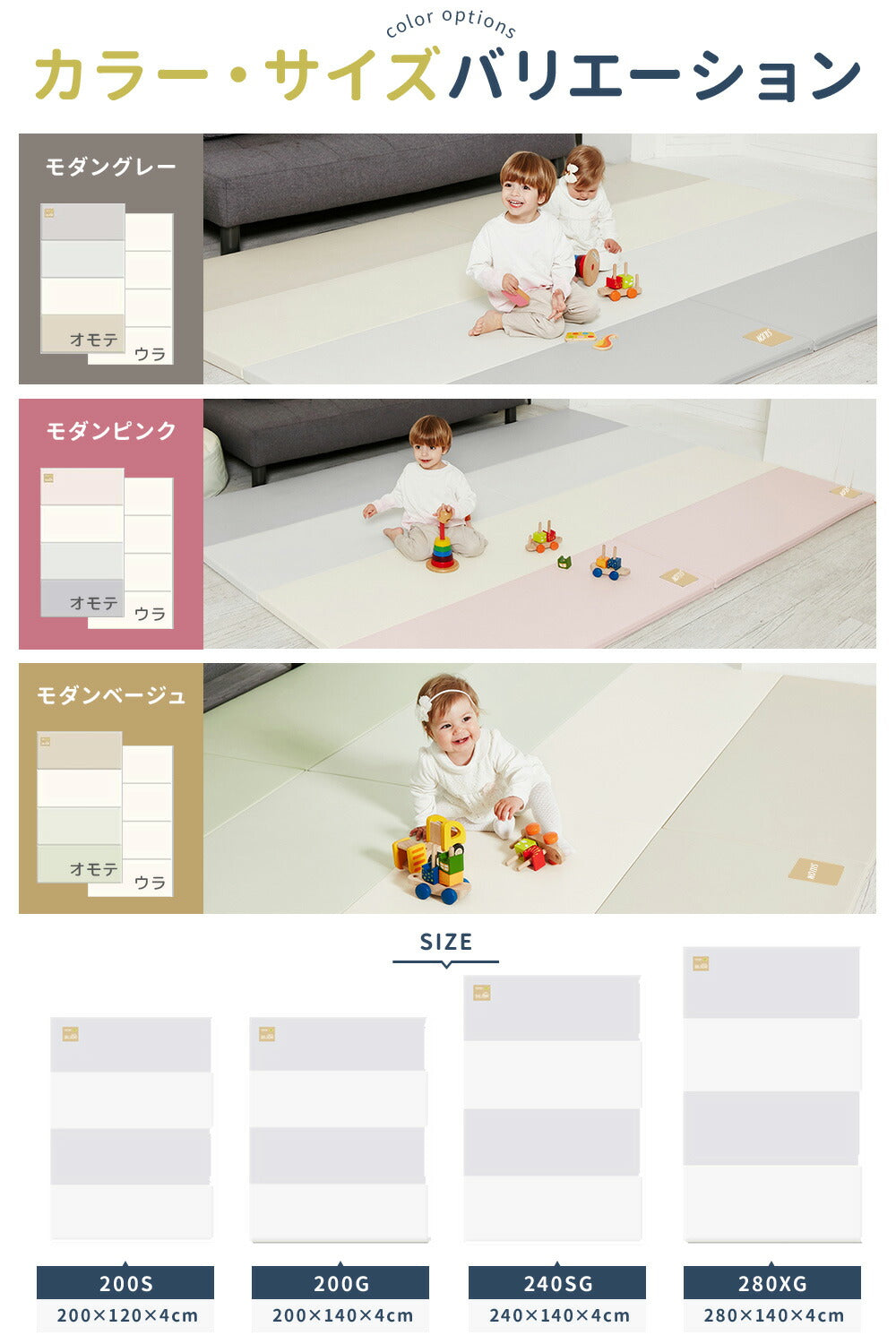 高品質シリコン プレイマット 折りたたみ 防音マット (エコシリコンMODERN XG)