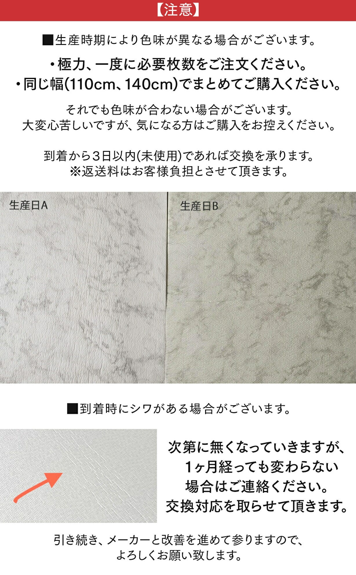 ロールマット フロアマット 厚手 15mm (140×400cm)