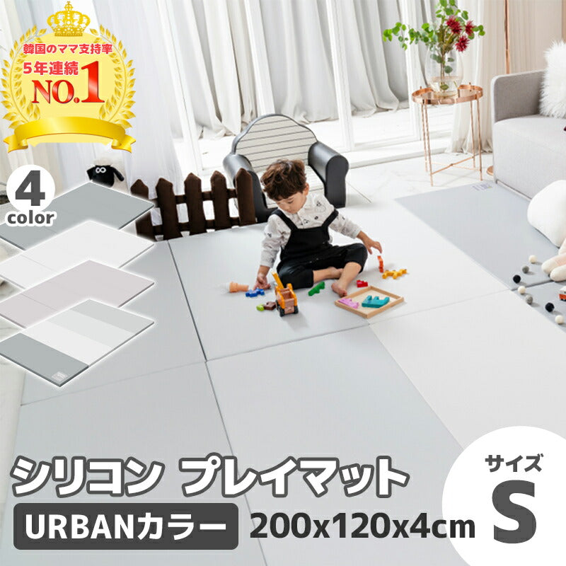高品質シリコン プレイマット 折りたたみ 防音マット (プレミアムシリコン URBAN S)