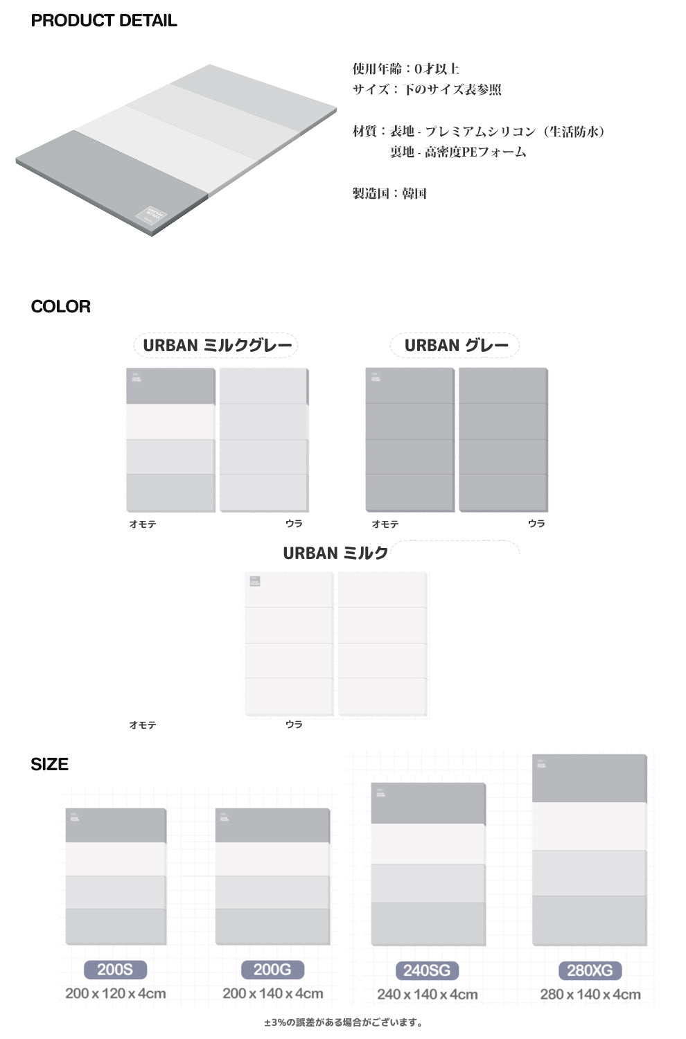 高品質シリコン プレイマット 折りたたみ 防音マット (プレミアムシリコン URBAN G)