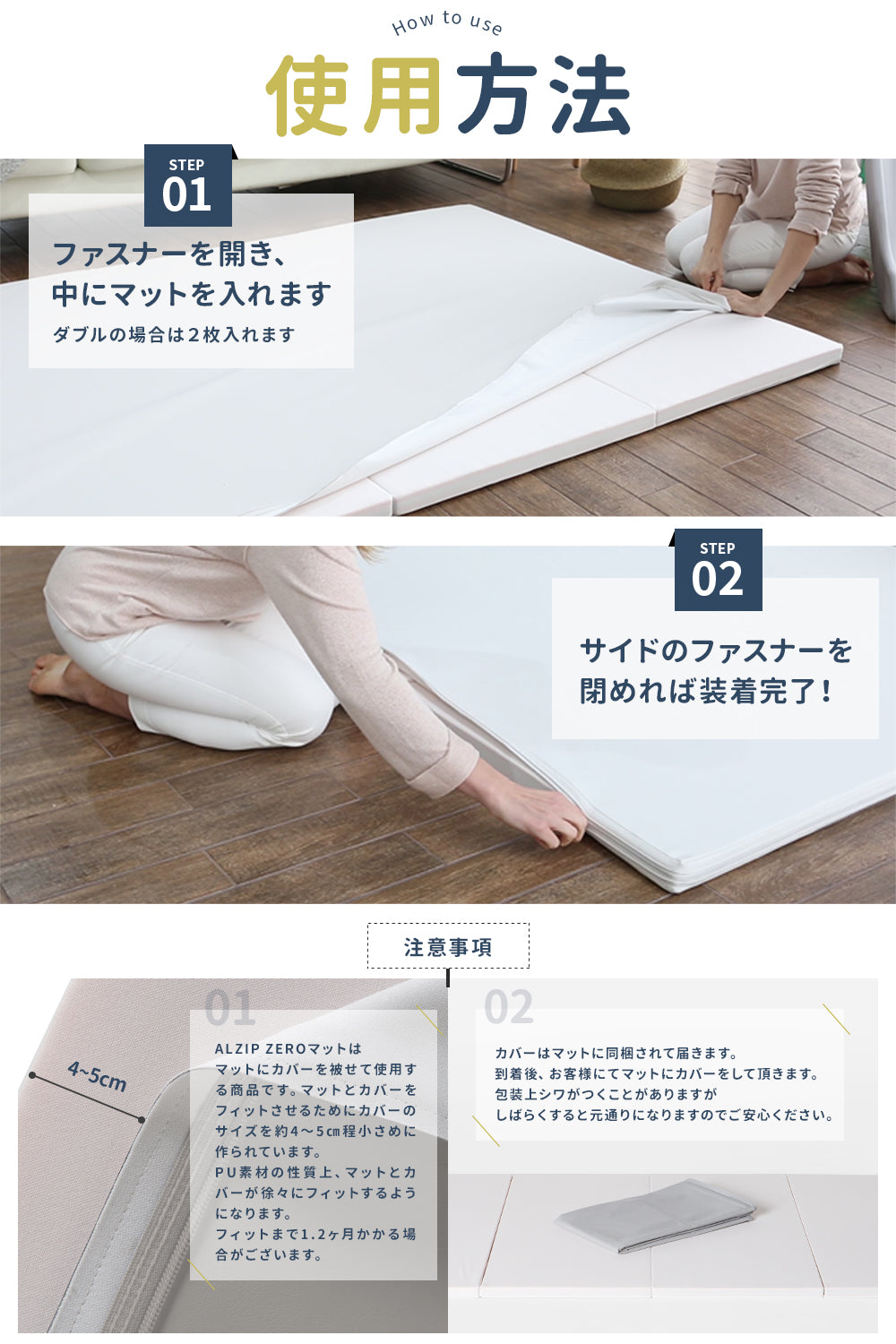 折り目無し ベビーマット フロアマット ALZIP mat ZERO MAT (シングル - SGサイズ)