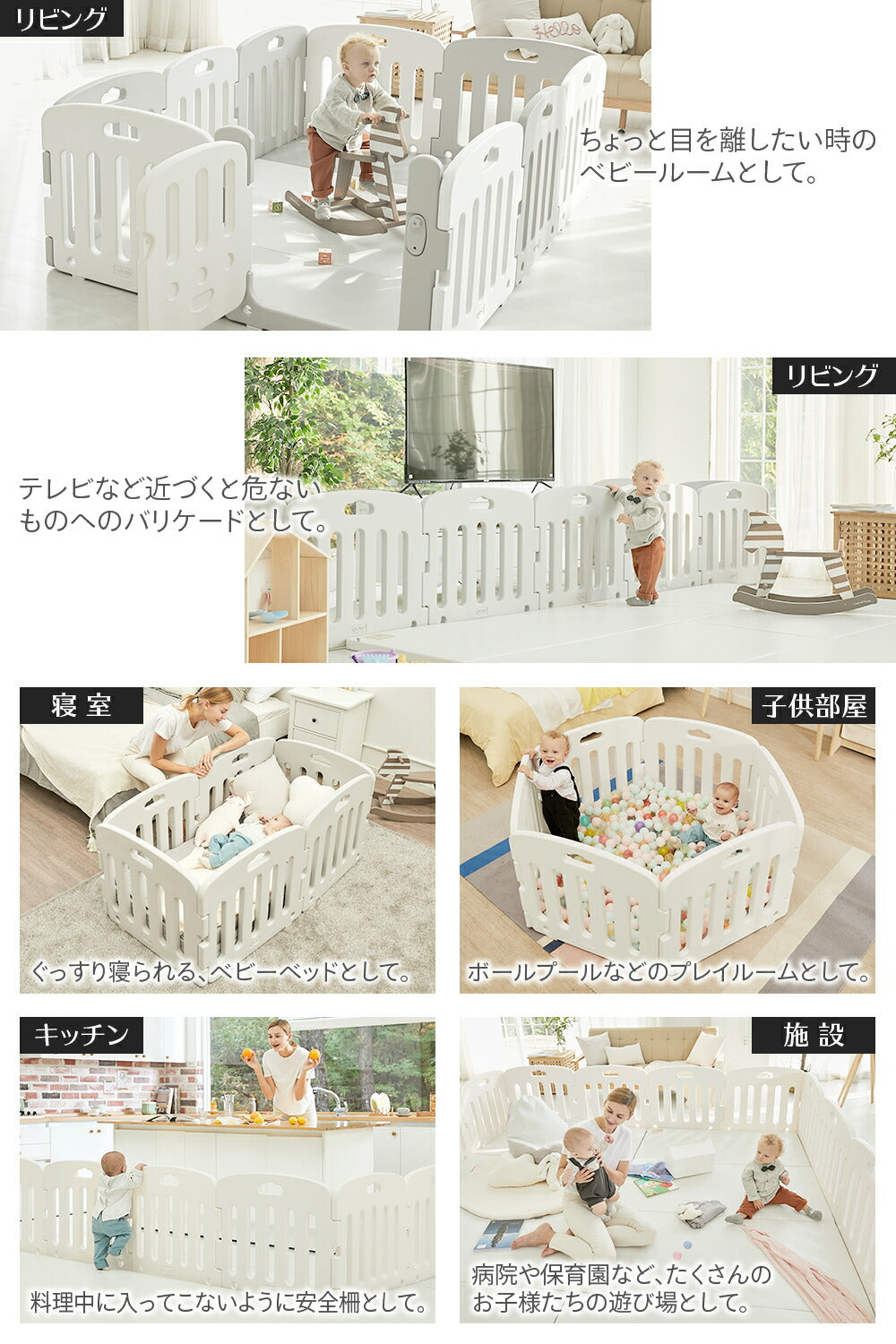 ベビーサークル 扉付き ベビーゲート ベビーガード babyroom - SQサイズ