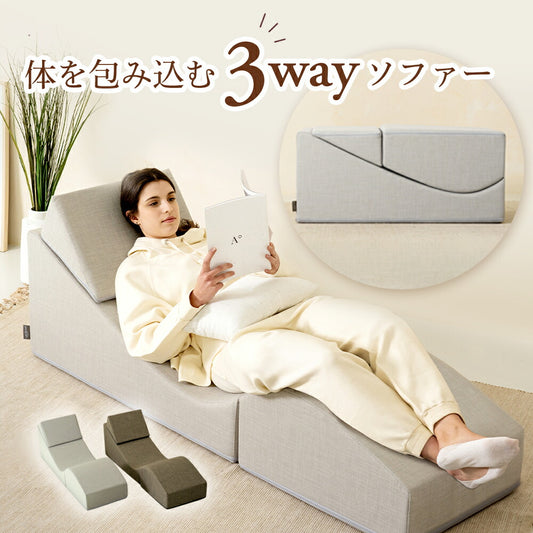 シングルソファ スツール ベッド 3way - WAVY