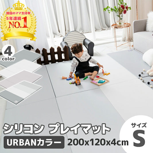 高品質シリコン プレイマット 折りたたみ 防音マット (プレミアムシリコン URBAN S)